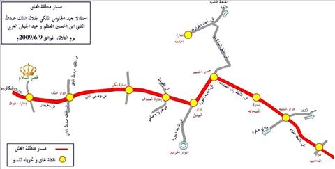 تحديد نقاط الغلق والطرق البديلة بمناسبة احتفالات المملكة بعيد الجلوس الملكي