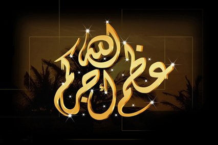 وفاة أردني بعد علمية تجميل