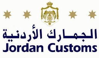 تخلفت عن تسديد مبالغ في ذمتها..الجمارك الأردنية تنذر شركة «نُقل» للسيارات