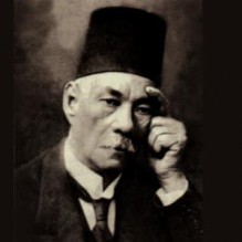 صدور الجزء العاشر من مذكرات سعد زغلول