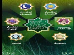 "نوكيا" تطلق تطبيقات رمضانية جديدة لكل مستخدمي الهواتف المحمولة