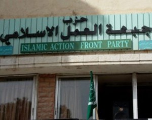 الإسلاميون:التعديلات الدستورية لا تعبر عن مطالب الشعب