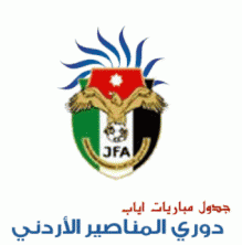 الاردن يشتري حقوق بث دوري المناصير من الجزيرة