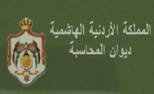 رئاسة الوزراء خصصت 150 لتر بنزين شهريا لمديريها دون سند قانوني