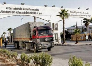 «المدن الصناعية» تبيع قطعة أرض بـ9 ملايين دينار قيمتها 53 مليونا!!