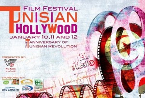 المهرجان الأول للفيلم التونسي بهوليود