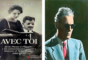 مذكرات سوزان طه حسين تصدر باللغة الفرنسية
