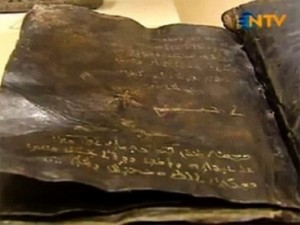 العثور على إنجيل يحوي نبوءة عيسى بالنبي محمد