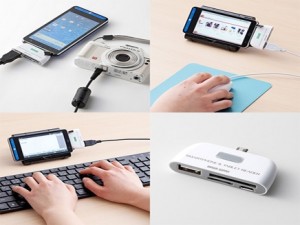 شركة يابانية تطلق إكسسواراً لهواتف "أندرويد"