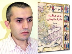 ربيع جابر يفوز بالبوكر ويستقبلها بالدموع