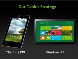 نيفيديا تطلق جهازاً لوحياً بسعر 199 دولاراً