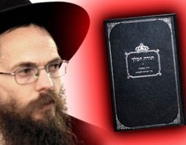 كتاب "توراة الملك": قتل اطفال واولاد اعداء اسرائيل جائز!!