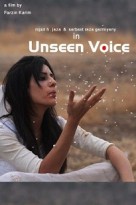 "الأصوات الغير المرئية" ينال جائزة المرأة في مهرجان ستيب الأوكرانية