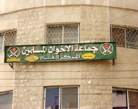 حرب محاكمات بين صقور وحمائم الإخوان