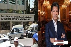 أمير بروناي "العاق" مالك أسهم الفوسفات وليس وكالة بروناي