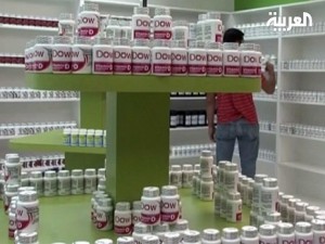 فيتامين "حلال" لتعويض المنقبات عن أشعة الشمس