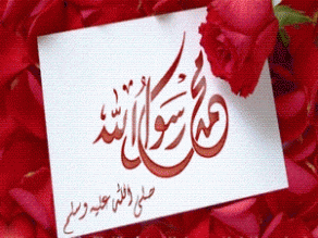 "محمد" الاسم الأكثر انتشارا في بريطانيا وويلز