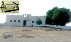 السعودية: تعيين معلمات بقرية لا يمكن الوصول لها إلا عبر طائرات حرس الحدود