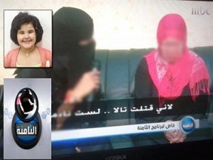 قاتلة تالا السعوديه : لست نادمة وكنت أحصل على كل حقوقي