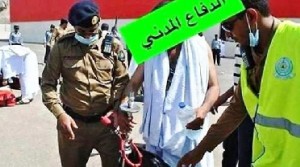 حاج يصطحب معه «شيشة» إلى عرفة