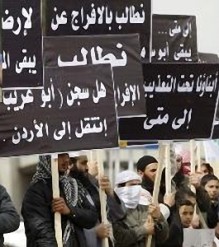 تصاعد نشاط السلفيين في الأردن