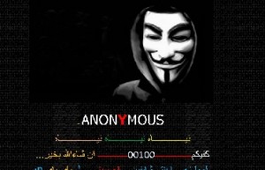 مجهول يهكر موقع «ستي مول» بعد منعه من دخول المركز