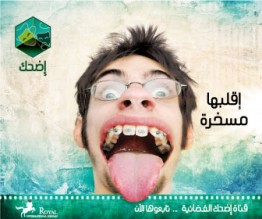 الحكومة السورية تحجز على أموال فيصل القاسم وتتهمه بتمويل الاردهاب