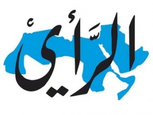 وقفة احتجاجية في الرأي .. غدا