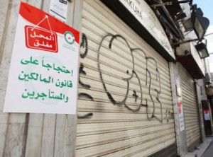 المحكمة الدستورية تقضي بعدم دستورية قانون المالكين والمستأجرين