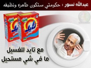 نواب ينسحبون من لقاء النسور احتجاجا .. اسماء