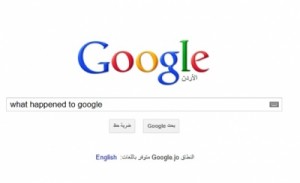 غوغل خارج الخدمة