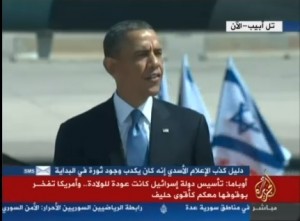 بالفيديو .. طالب فلسطيني يقاطع أوباما "هل جئت من أجل السلام أم لإعطاء إسرائيل المزيد من السلاح"