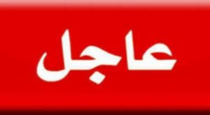 اخبار دوار الداخلية اول بأول