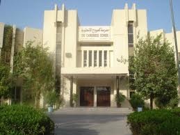 مدارس كامبردج تسيء لأولياء أمور الطلبة بموافقة ديانا فرنجي