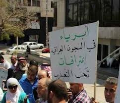 استغاثة من خلف القضبان لجلالة الملك عبدالله : شملنا عفو "المالكي" وبنغلادش تسلمت مواطنيها وسفارتنا لا تهتم