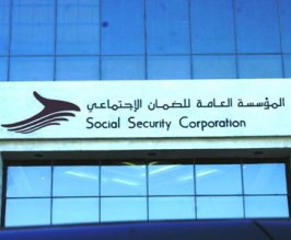 صدمة نيابية نتيجة تعيينات ومكافآت بعشرات الاف الدنانير في مؤسسة الضمان الاجتماعي