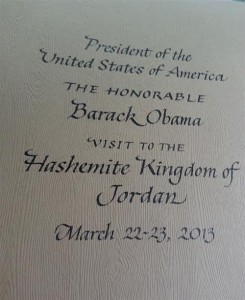 هدية الملك لاوباما