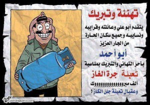 هل تخالف الحكومة توقعات التثبيت وترفع !؟