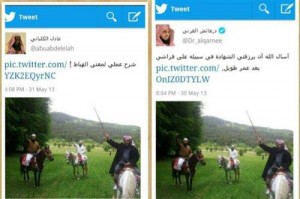 صورة القرني والعريفي والعوضي تثير ضجة كبيرة