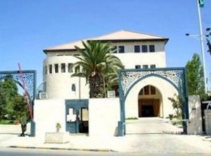 قرارات مجلس الوزراء