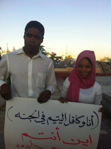 وفاة اليتيم الذي احرق نفسه امام وزارة التنمية الاجتماعية .. فيديو