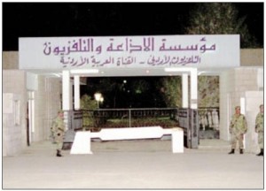 تابعوا تقرير الفساد عن التلفزيون الاردني