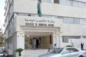 البلديات : 3 سنوات عمر المجالس البلدية المقبلة