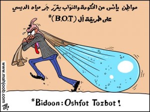 تعثر وصول مياه الديسي الى عمان