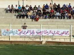 الرمثا بريء ..!!