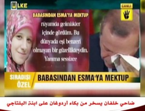 ( المهرج ) ضاحي خلفان يسخر من بكاء أردوغان على ابنة رئيس جزب الحرية