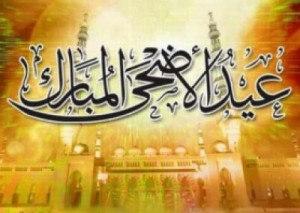 فلكياً : غرة ذي الحجة 6 أكتوبر وأول أيام "الأضحى" 15 أكتوبر