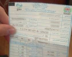 أول فاتورة مياه بعد (الديسي) بداية الشهر المقبل...!!