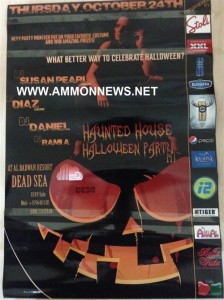 ياعيب الشوم ..برعاية شركات للمشروبات الروحية والبيبسي ..حفلة سكر وهيلوين بالبحر الميت