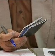 شبهات حول ازدواج جنسية في الأعيان